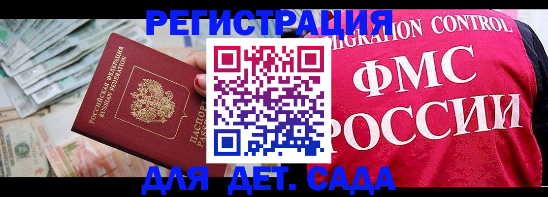 пропишу в квартире в Курчалом