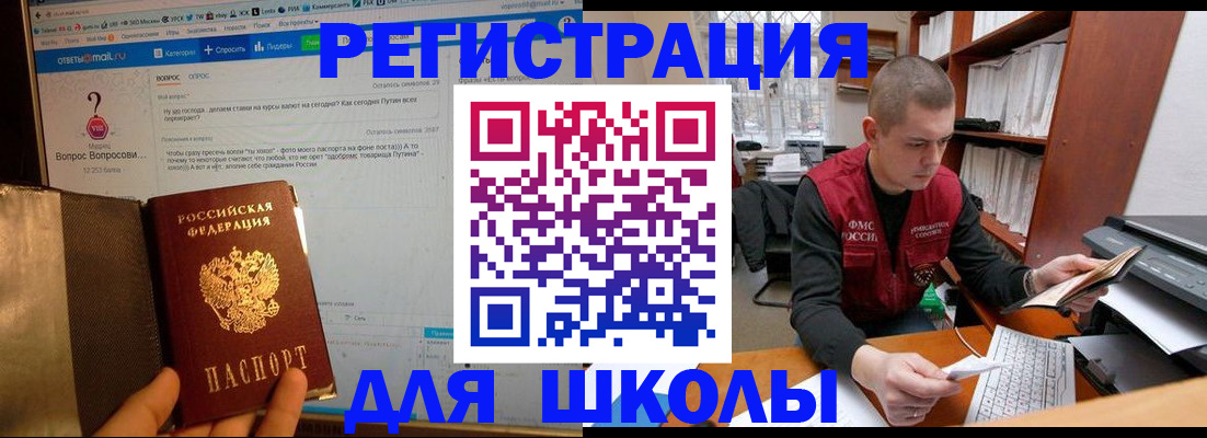 временная регистрация законно в Курчалом