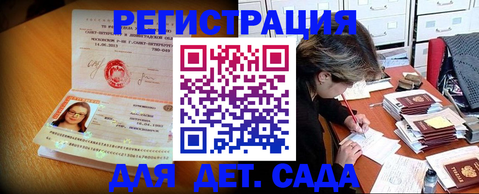 найти адрес прописки в Курчалом